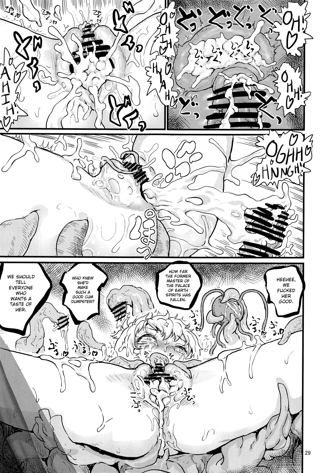 Hentai Manga Comic-SATORI MIXING-Read-28